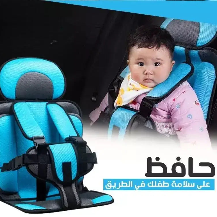 Multi Function Baby Car Seat Cushion