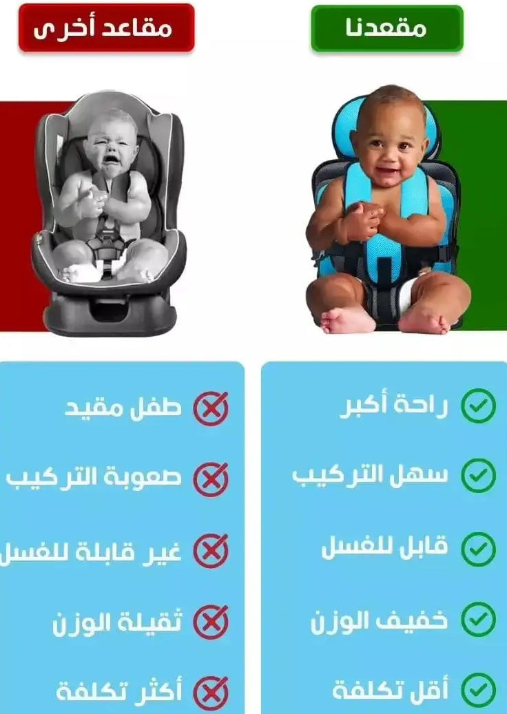 Multi Function Baby Car Seat Cushion