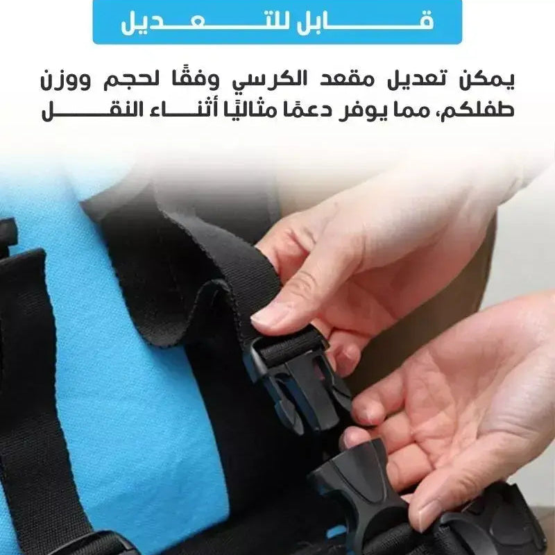 Multi Function Baby Car Seat Cushion
