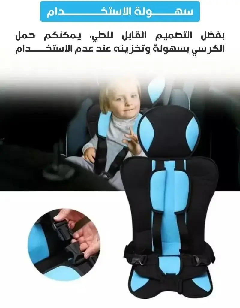 Multi Function Baby Car Seat Cushion