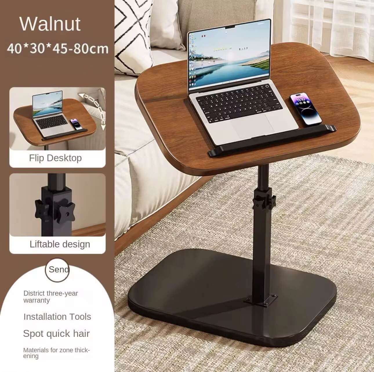 Adjustable C-Shaped Side Table